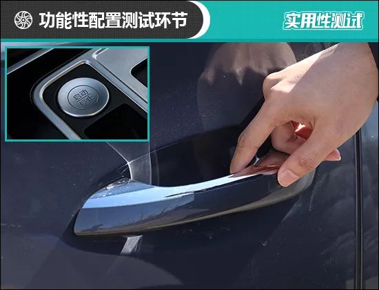 2018款唐新能源 日常合用性測試陳述 汽車 第3張