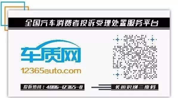 百名車主評新車：2019款上汽通用別克GL6 汽車 第25張