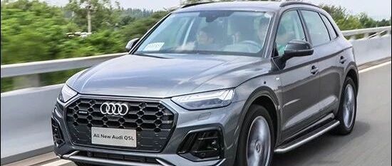 2021款一汽-大众奥迪Q5L舒适性测试报告