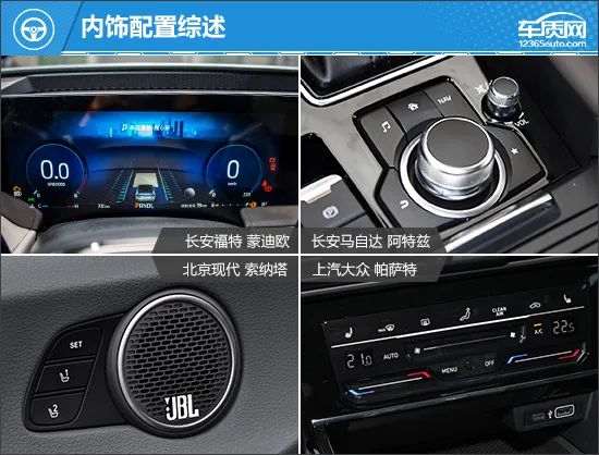 高颜值之选 四款经典合资中级车推荐