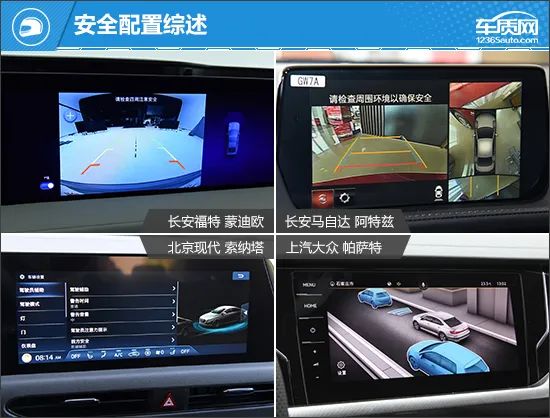高颜值之选 四款经典合资中级车推荐
