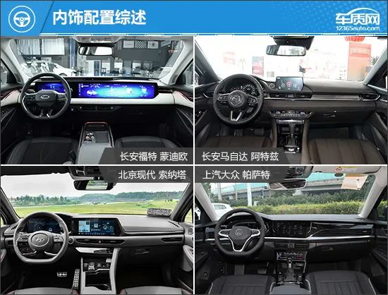 高颜值之选 四款经典合资中级车推荐
