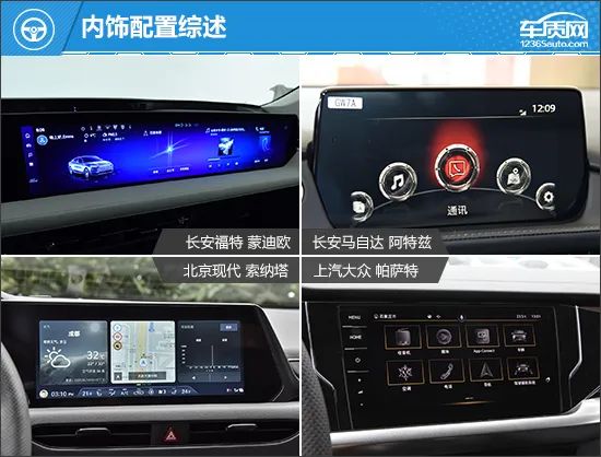 高颜值之选 四款经典合资中级车推荐