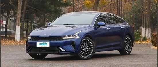 2020款东风悦达起亚K5凯酷新车商品性评价