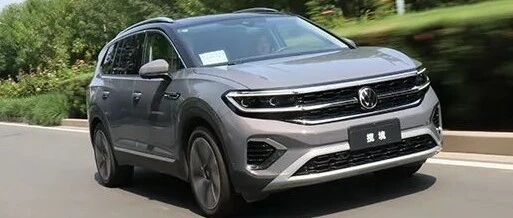 2021款一汽-大众揽境新车商品性评价