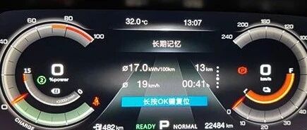 汽车OTA日趋普及 执行流程亟待规范