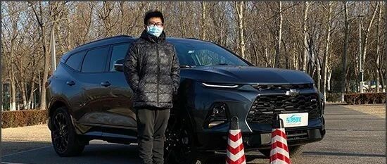 2020款雪佛兰开拓者日常实用性测试报告