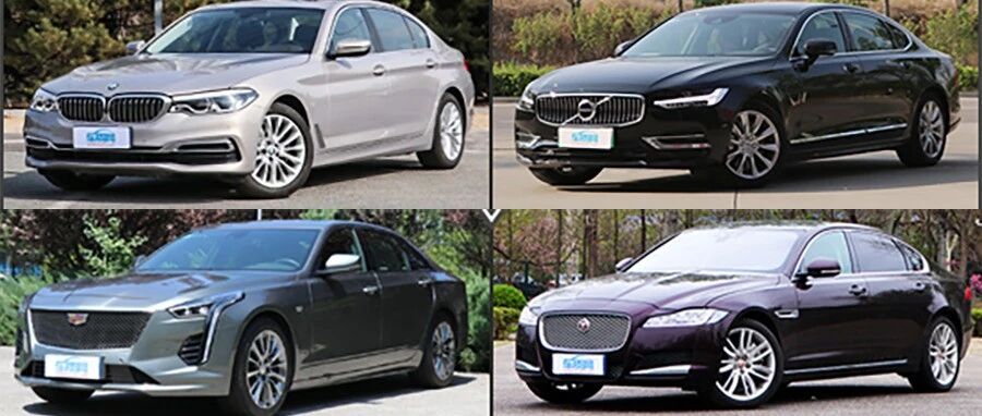 四款豪华中大型轿车制造工艺商品性横评