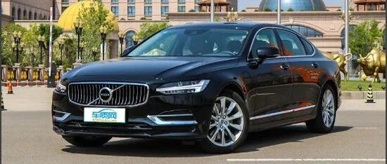 2020款沃尔沃S90完全评价报告