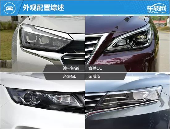 跨級混戰！ 四款10萬元自立品牌轎車推薦 汽車 第6張