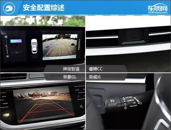 跨級混戰！ 四款10萬元自立品牌轎車推薦 汽車 第20張