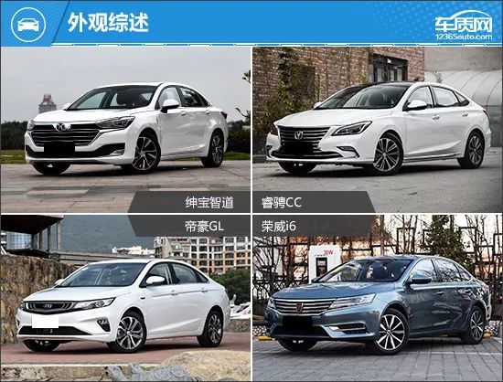 跨級混戰！ 四款10萬元自立品牌轎車推薦 汽車 第3張