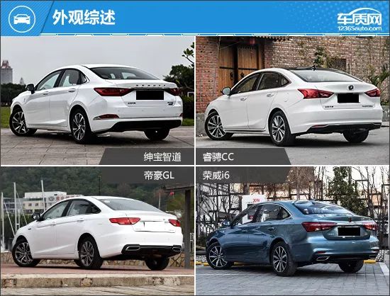 跨級混戰！ 四款10萬元自立品牌轎車推薦 汽車 第4張