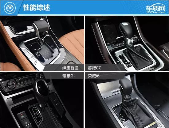 跨級混戰！ 四款10萬元自立品牌轎車推薦 汽車 第14張