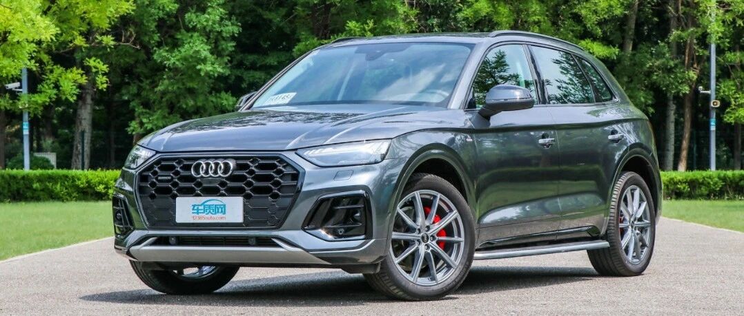 2021款一汽-大众奥迪Q5L完全评价报告