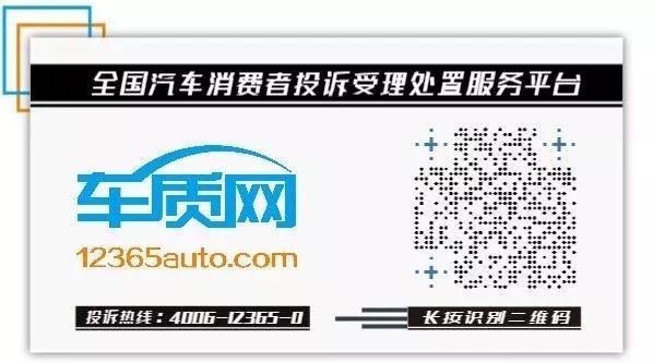 2019年3月TOP30轎車銷量投訴量對應點評 汽車 第6張