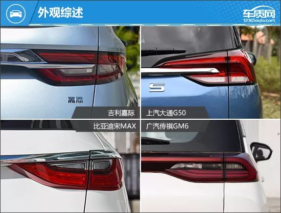 潮流新選擇 四款入門家用MPV車型推薦 汽車 第7張