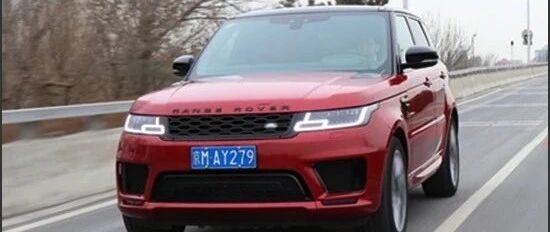 二手车购买指数：路虎揽胜运动版