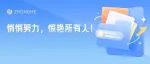 客观题还没报名，法考生们怎么已经偷偷“卷”起来了啊...