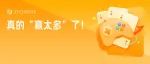 说真的，23年这几类人真的太适合考法考了！！