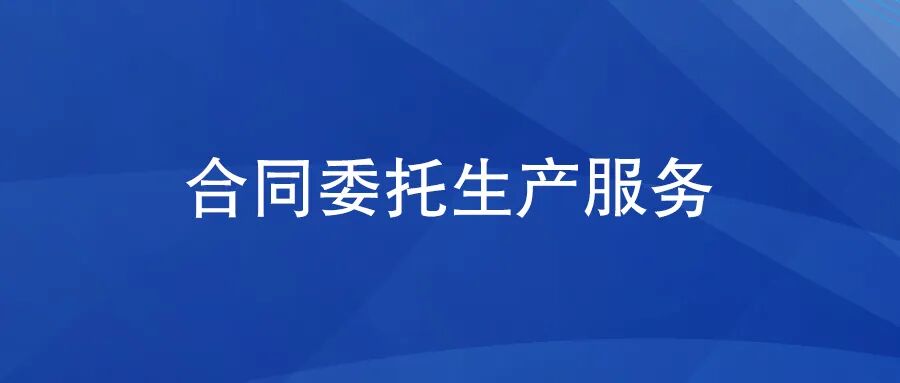 什么是医疗器械类产品2类型医疗产品分类界定指导原则公开征集意见_https://www.jmylbn.com_新闻资讯_第9张