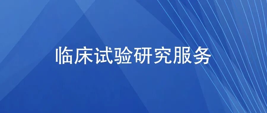 药监局再次发布GB9706相关工作政策解读插图4