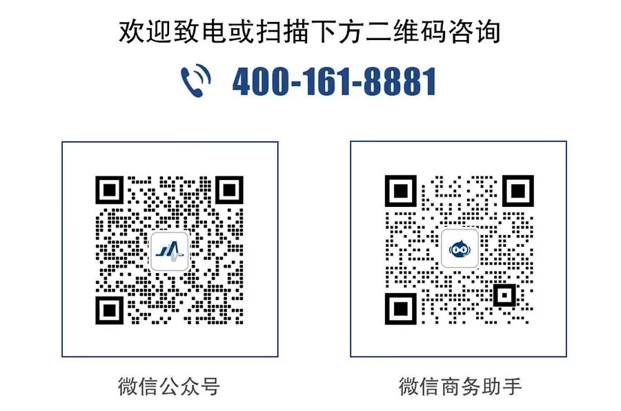 药监局再次发布GB9706相关工作政策解读插图2