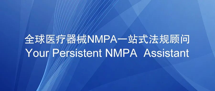 医疗器械是怎么分类的369个医疗器械产品分类界定结果汇总出炉_https://www.jmylbn.com_新闻资讯_第1张