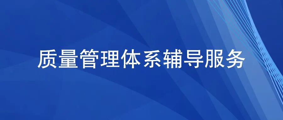 什么是医疗器械类产品2类型医疗产品分类界定指导原则公开征集意见_https://www.jmylbn.com_新闻资讯_第7张