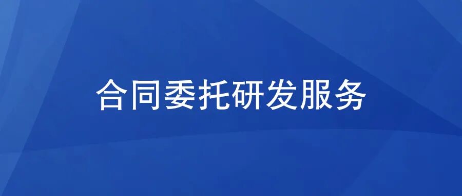 什么是医疗器械类产品2类型医疗产品分类界定指导原则公开征集意见_https://www.jmylbn.com_新闻资讯_第8张