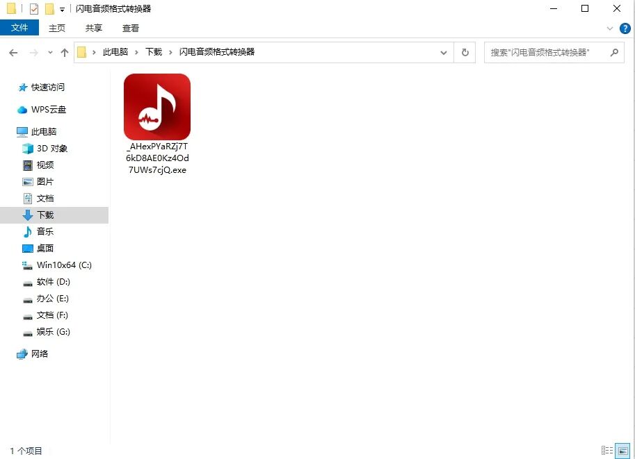 怎样把录音转换成mp3