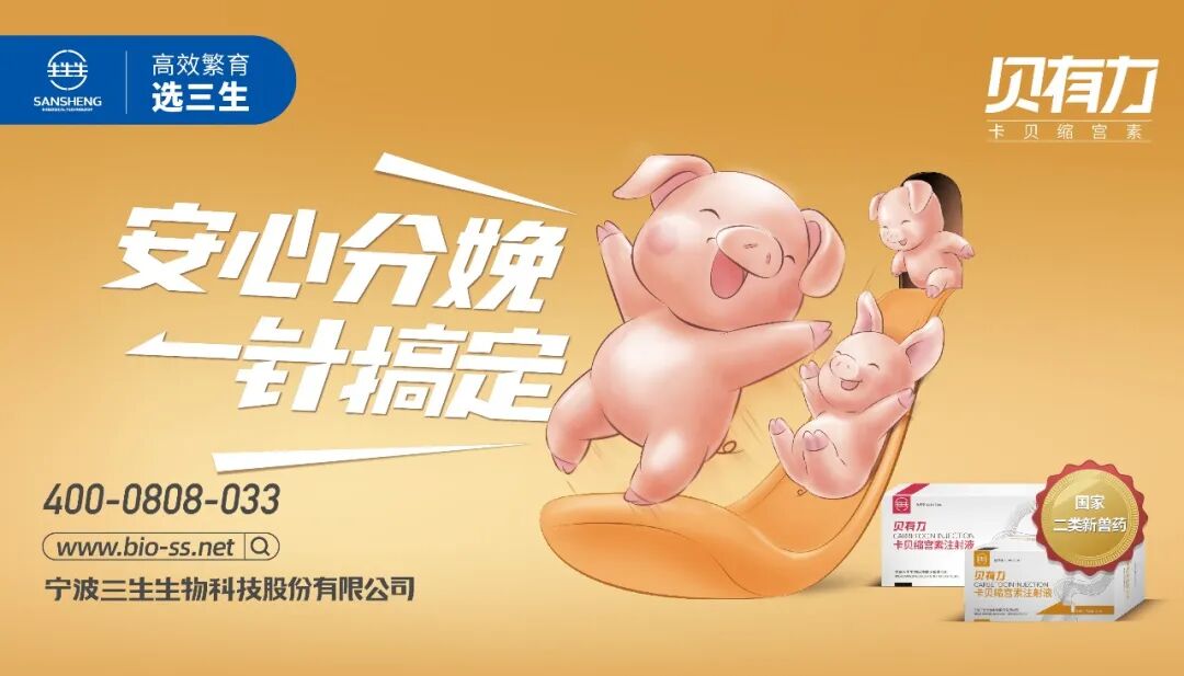 医用工具怎么灭菌非瘟肆虐，如何对人员、物资、车辆、环境进行有效采样？_https://www.jmylbn.com_新闻资讯_第12张