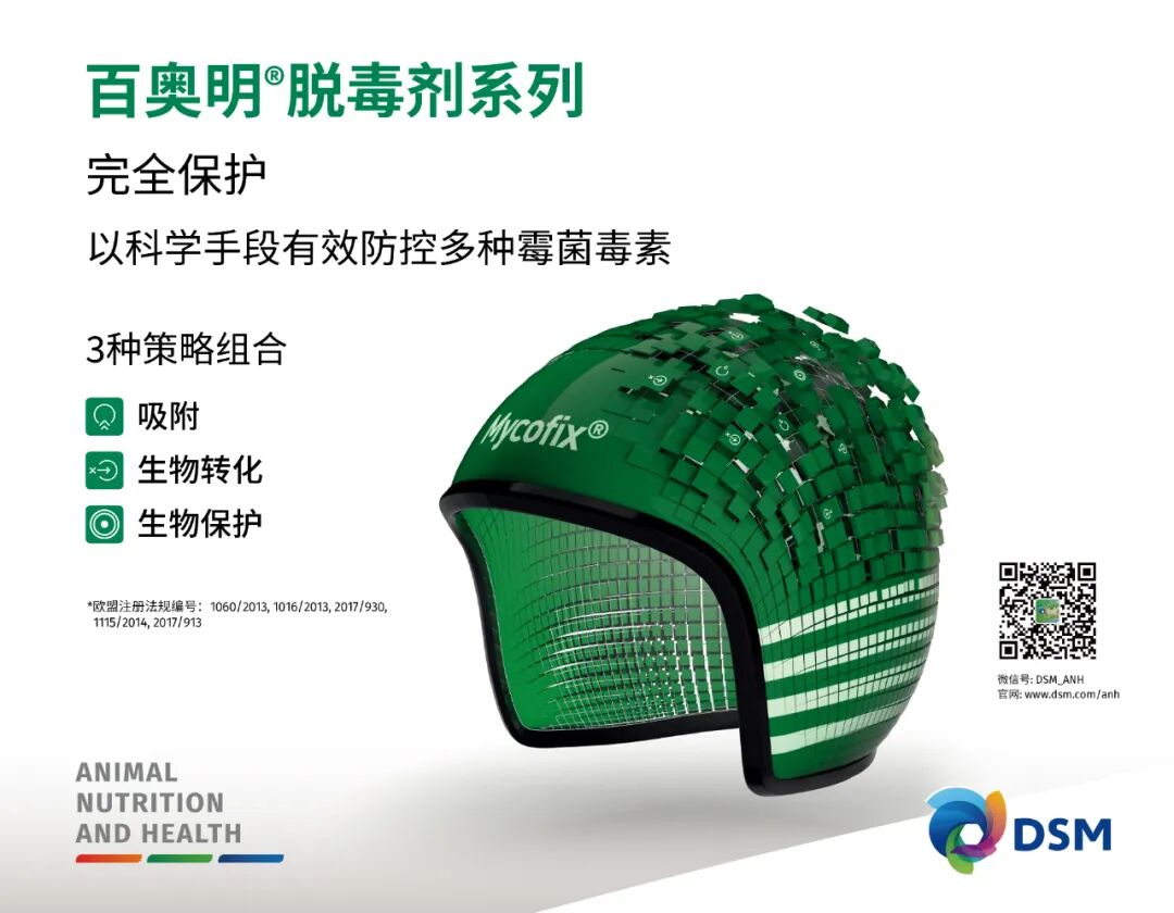 医用工具怎么灭菌非瘟肆虐，如何对人员、物资、车辆、环境进行有效采样？_https://www.jmylbn.com_新闻资讯_第9张