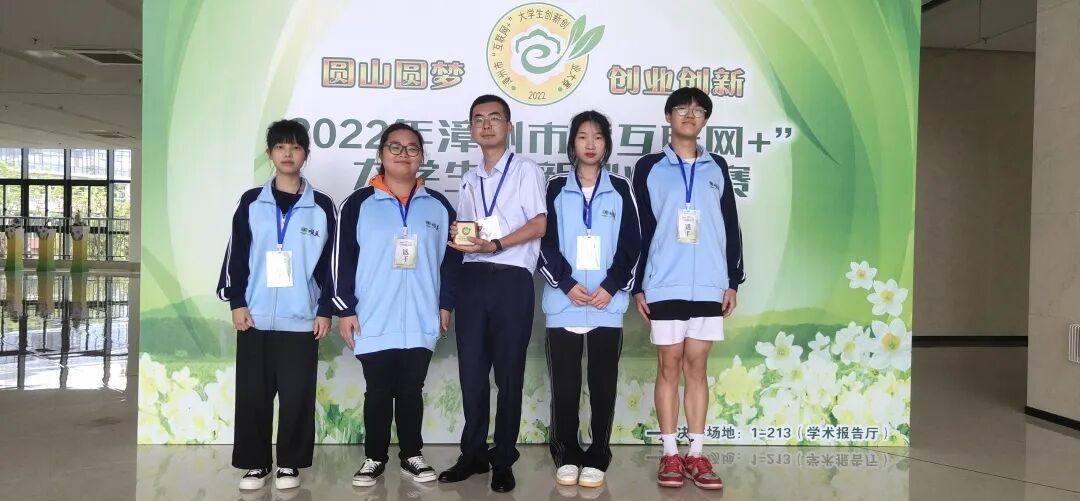 ϲ�� || ����Ψ��ְҵ����ѧУѧ����2022�������� ��������+����ѧ�����´�ҵ������ն��Ѽ�