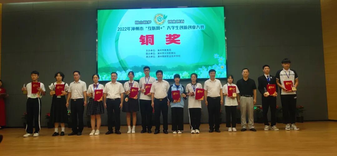 ϲ�� || ����Ψ��ְҵ����ѧУѧ����2022�������� ��������+����ѧ�����´�ҵ������ն��Ѽ�