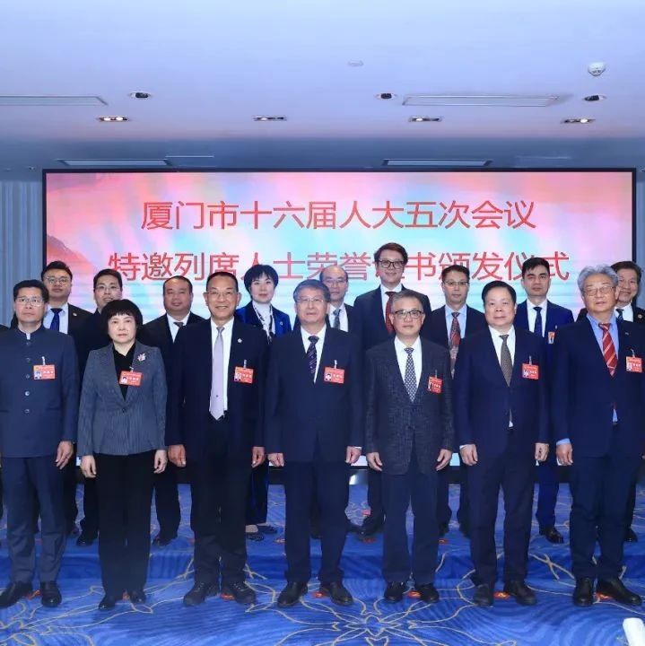 法国福建同乡联合会