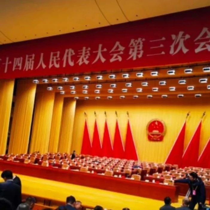 法国福建同乡联合会
