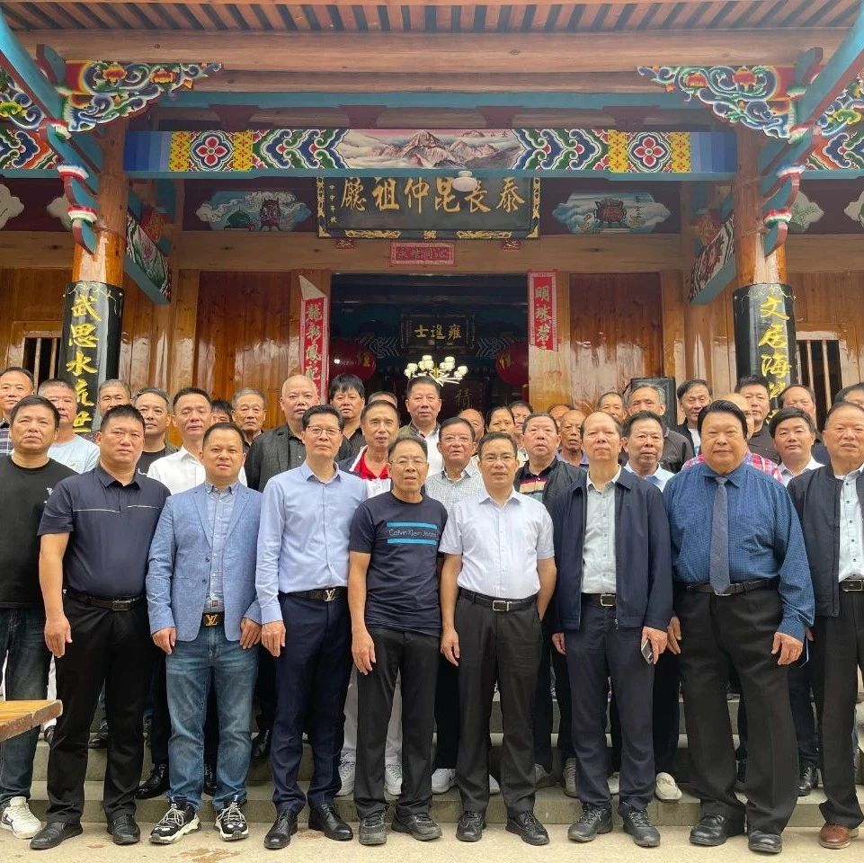 法国福建同乡联合会
