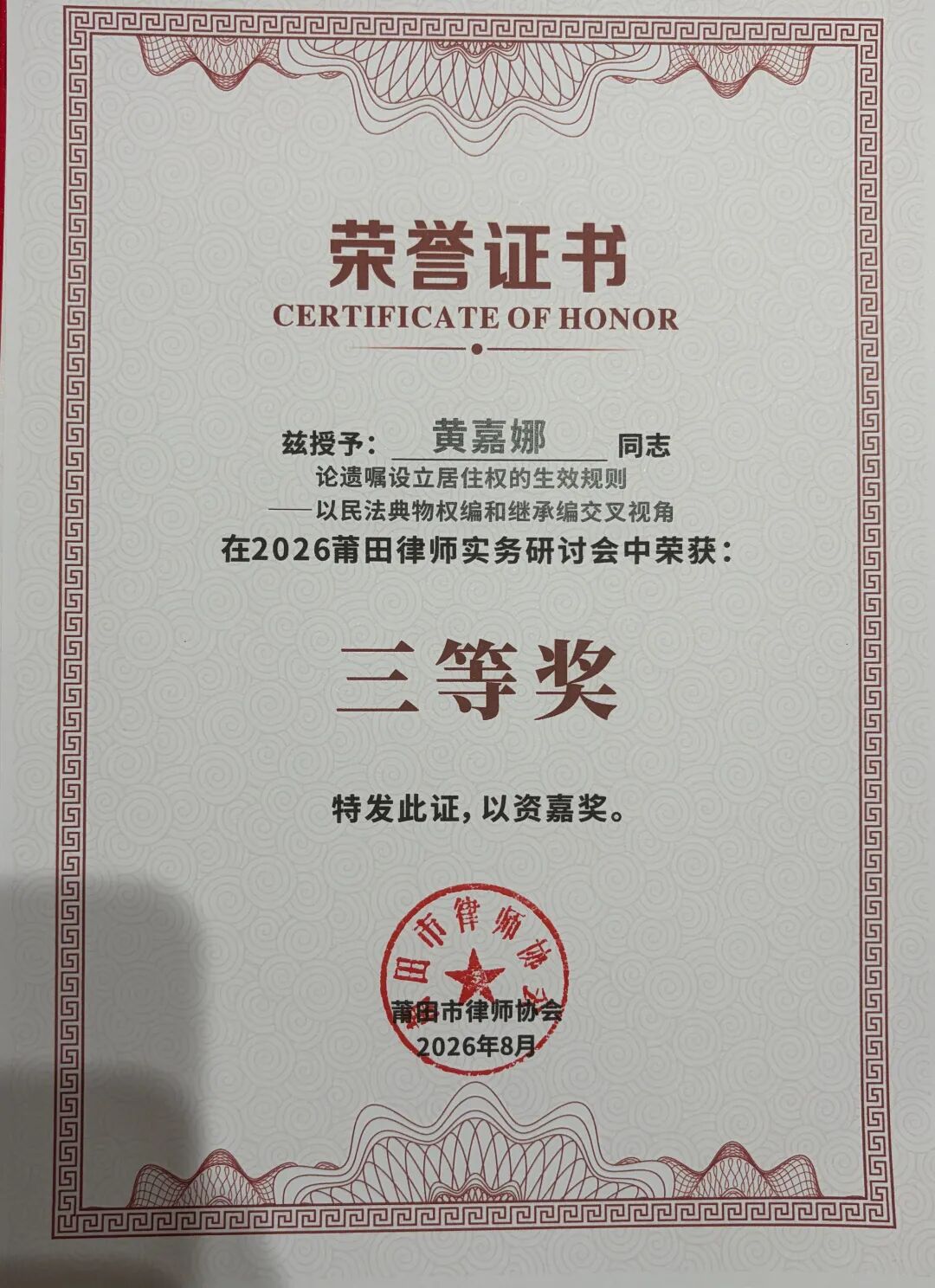 微信图片_20260803010628_238_6.jpg