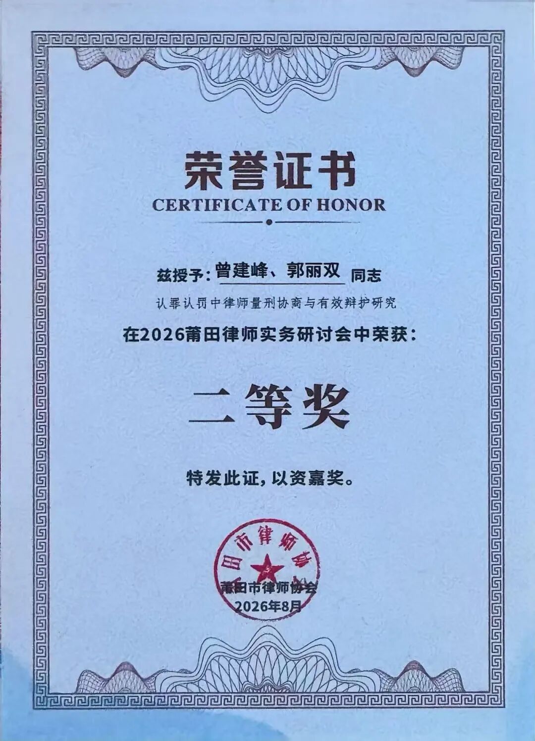 微信图片_20260803003417_229_6.jpg