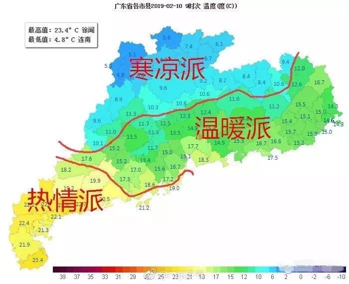 豬年第一個工作周，江門天氣一波三折！最高氣溫可達27℃！ 健康 第5張