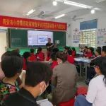 南安市小学第四批有效教学志愿者第十六期活动在西峰小学举行