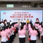 南安市举办第二届母婴行业职工技能竞赛！英都镇获奖啦→