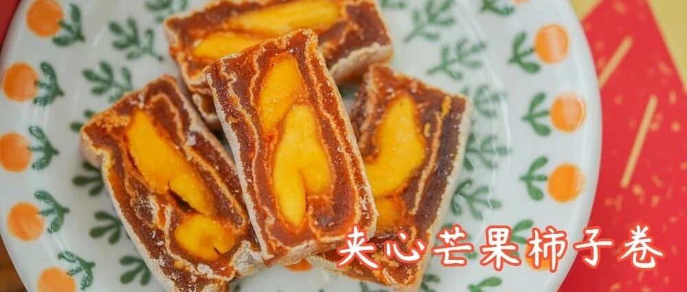 全国各地有什么新奇小食，适合年底全家分享？