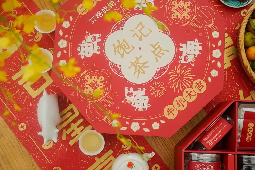 紧急:年前最后一波 S 级大促,有什么价格合适、雷打不动的年货值得买?-微信头条网 紧急:年前最后一波 S 级大促,有什么价格合适、雷打不动的年货值得买?