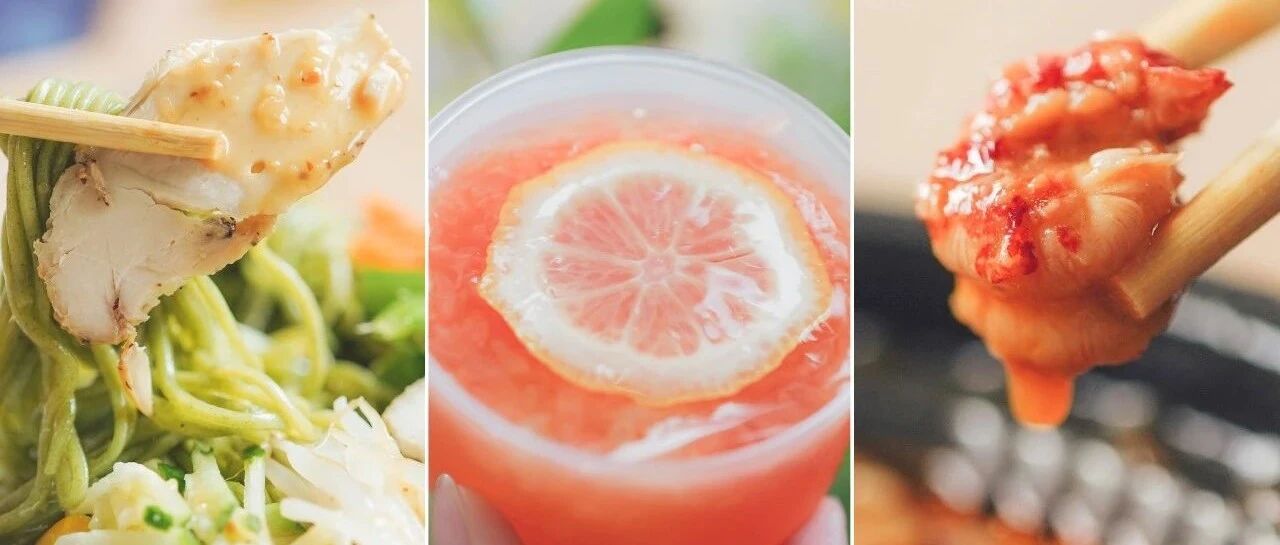 再不抓紧吃就下架了啊！整个编辑部本季也就集体买了七八次吧。