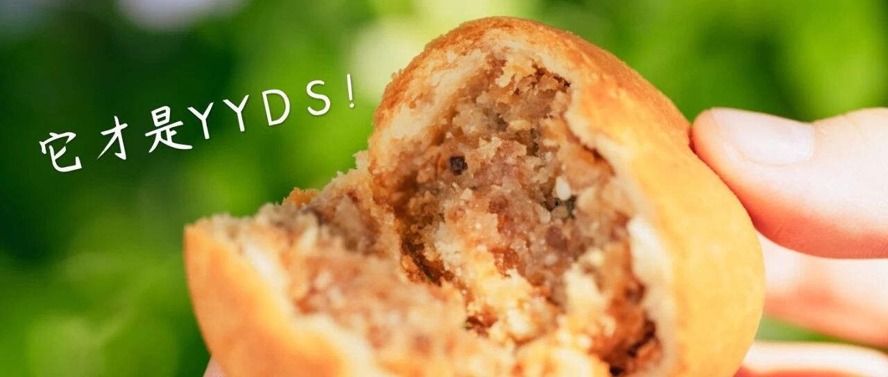 全国人民 9 月都要买的应季美食，这次南北不吵架。