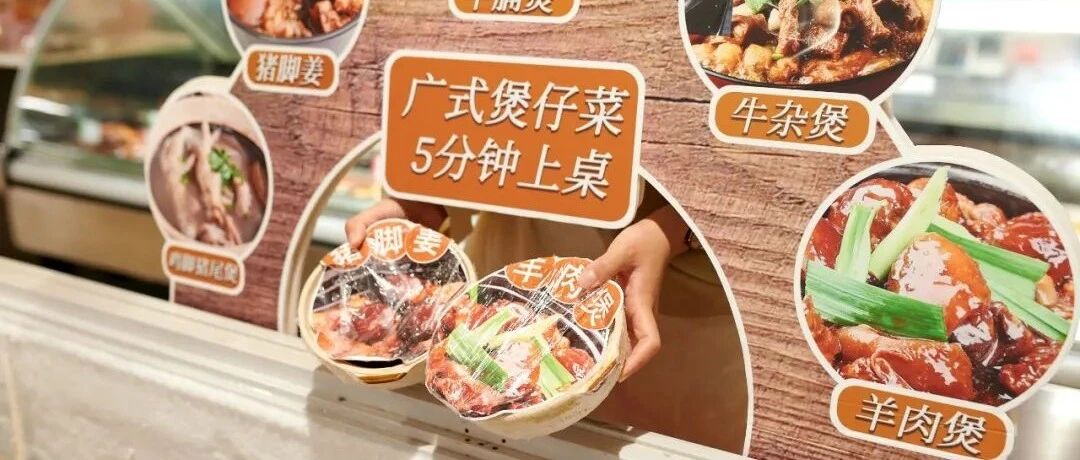 为什么盒马在广东就过气了？