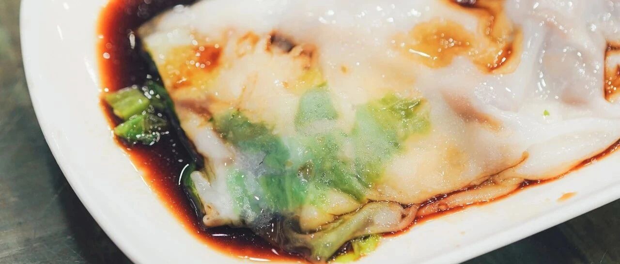 终于，我们吃出了一份广州肠粉指南！by开心大吃肠粉的广州人