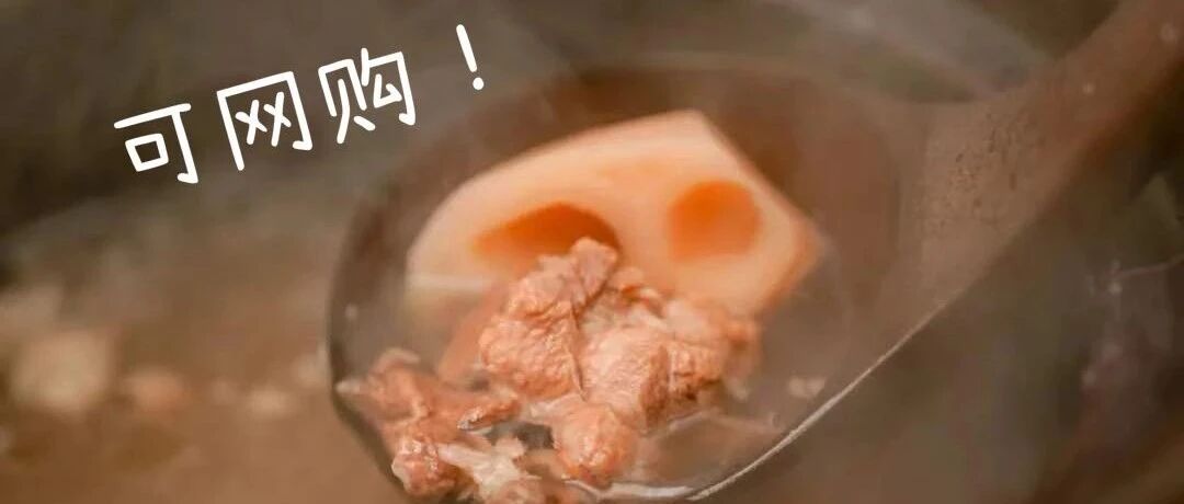 冬季神仙食物 6 种：好吃不胖，暖过秋裤